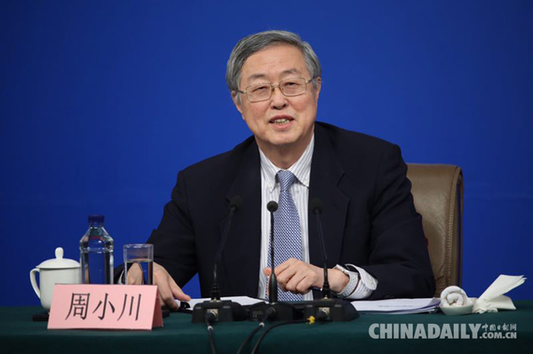 2017年“供给侧改革”怎么干?各部委给出答案