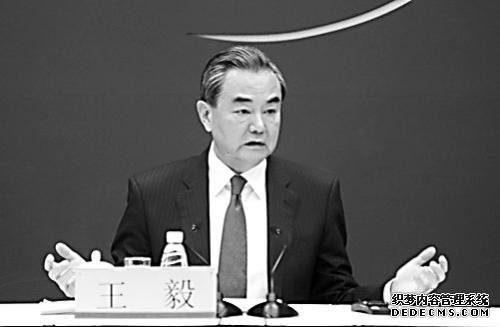 图片说明： 18日，王毅在外交部主持召开“一带一路”国际合作高峰论坛中外媒体吹风会。