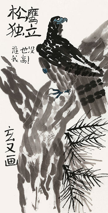 “春天来了”参展作品  作者：玄又  九岁