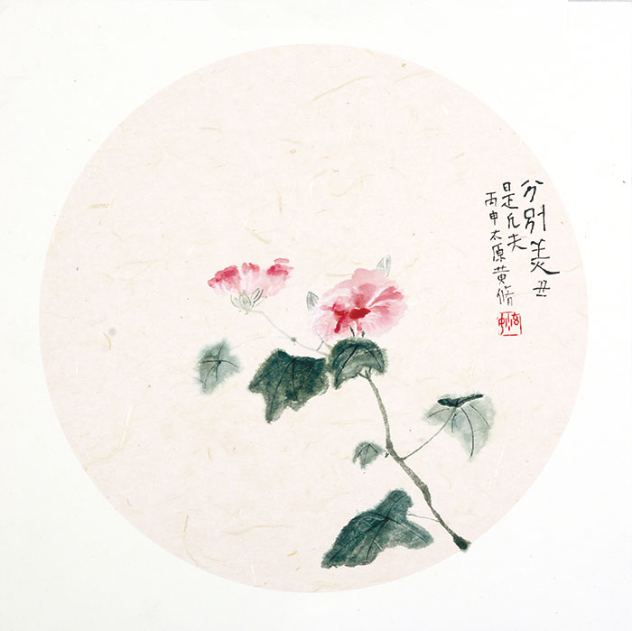 “春天来了”参展作品  作者：黄修  十八岁