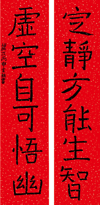 “春天来了”参展作品  作者：玄朗  十岁