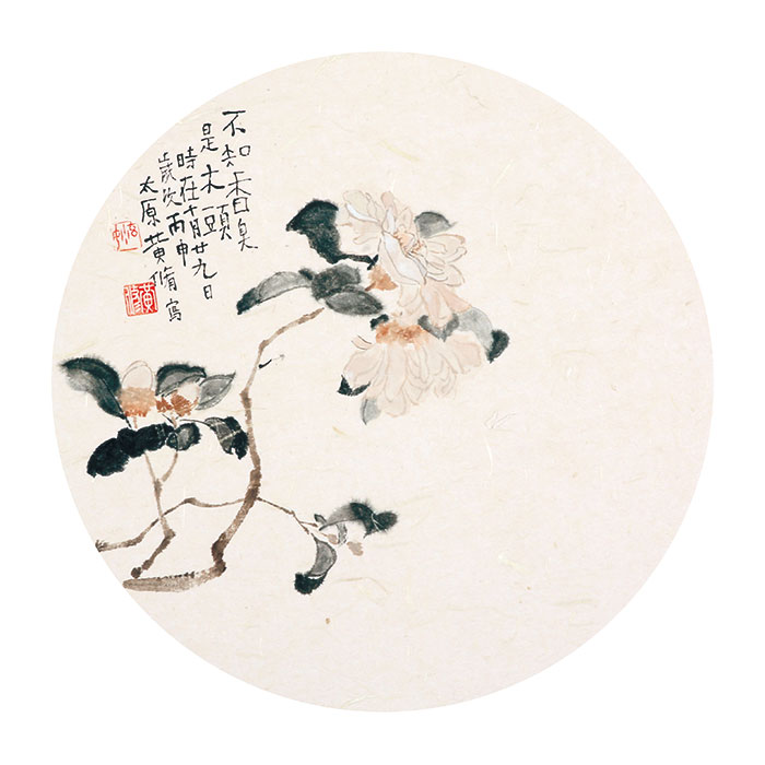 “春天来了”参展作品  作者：黄修  十八岁