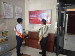 科技赋能金融惠民 数智谱写发展新篇 ——工商银行阿克苏分行扎实开展全国科技活动周系列宣传活动