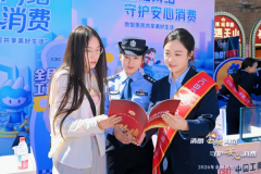 2026年金融教育宣传周新疆国际大巴扎会场活动成功举办